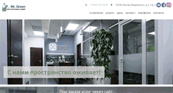 Desktop Screenshot of bkl.ru